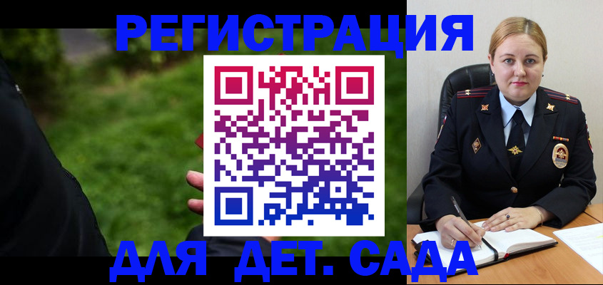 прописка иностранных граждан в Котельниково